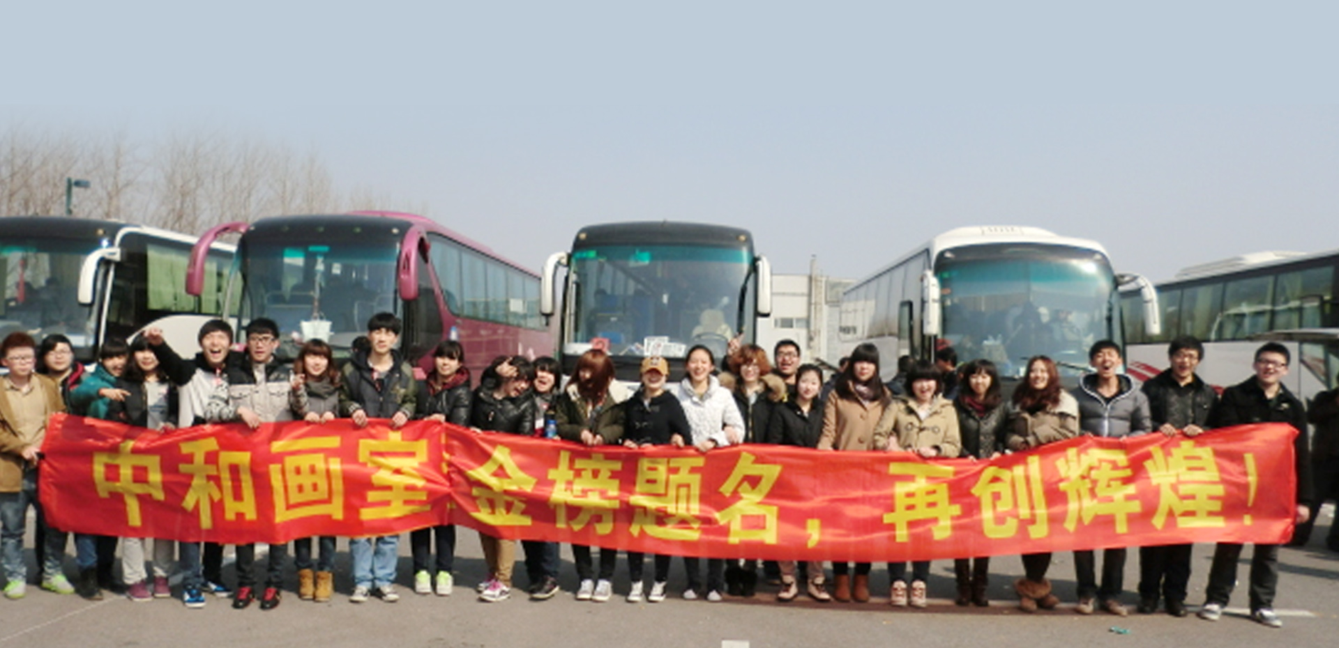 沈阳高考美术培训