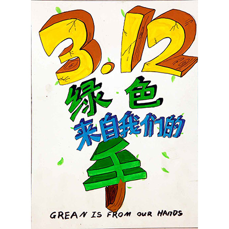 沈阳美术学校