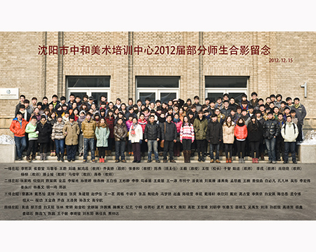 美术学校