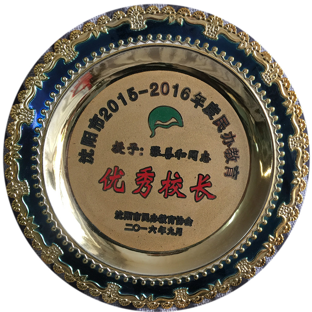 沈阳市中和美术培训中心 沈阳市中和美术培训中心